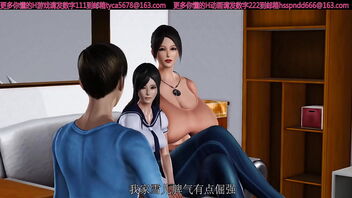 3D animated flick of a beautiful woman who is not satisfied with her life and finds comfort in a plumber.